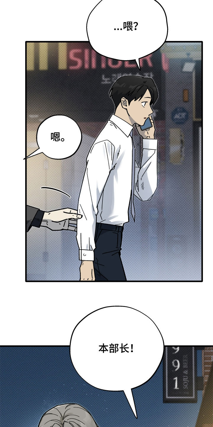 第46话24
