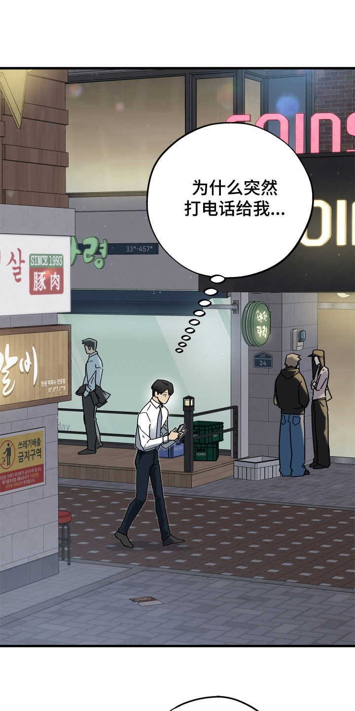 第46话23