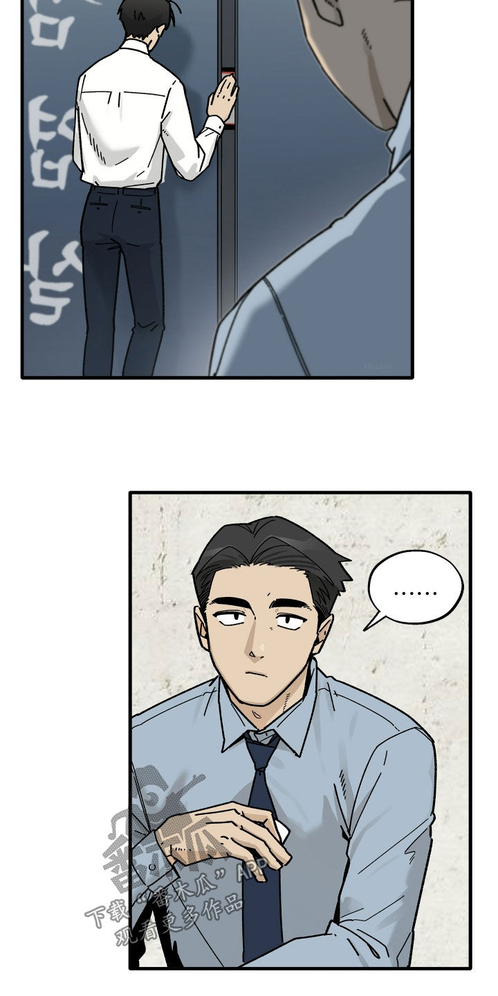第46话22