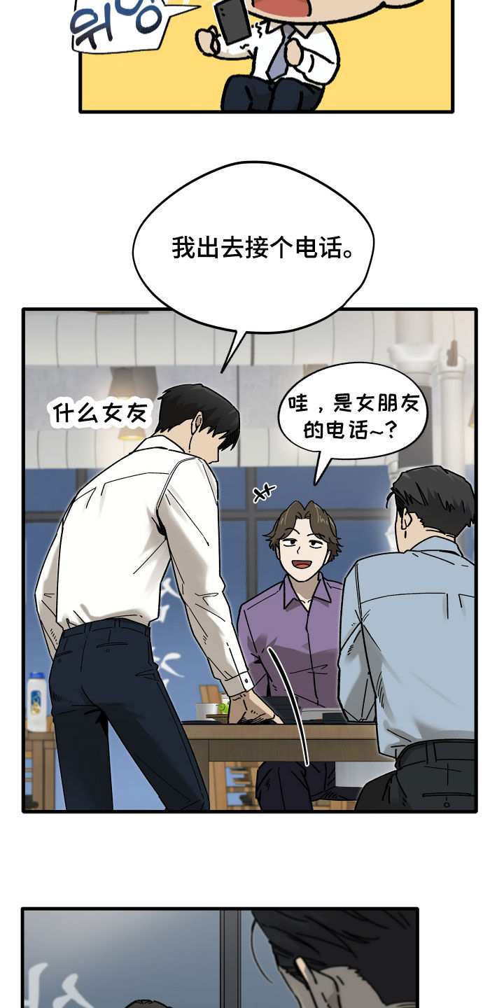第46话21