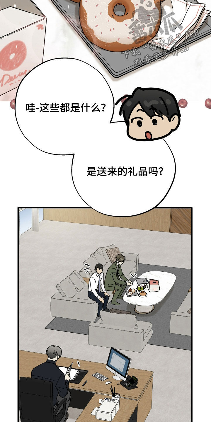 第45话22