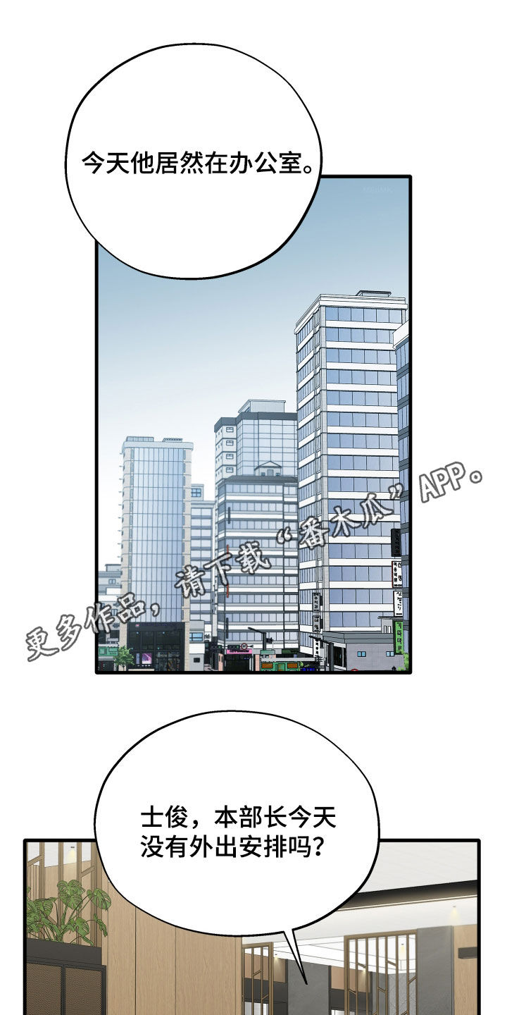 第45话0