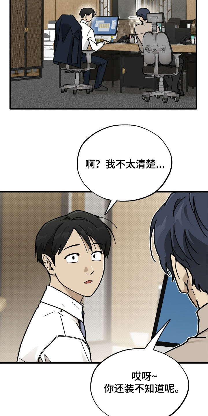 第45话1
