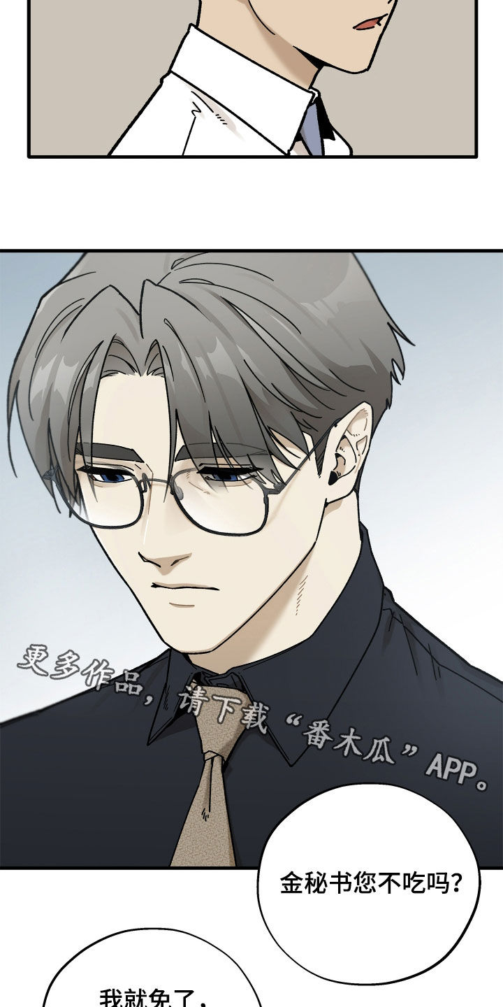 第45话25