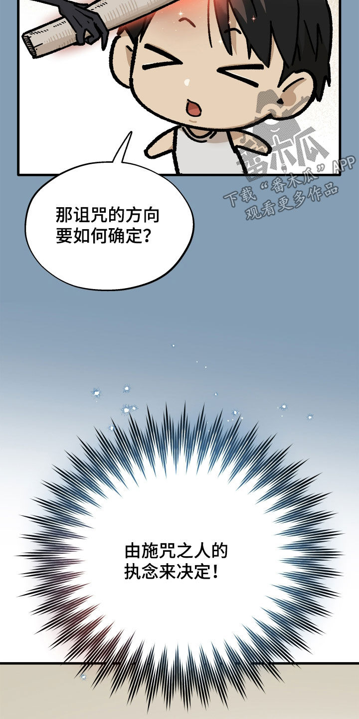 第45话10
