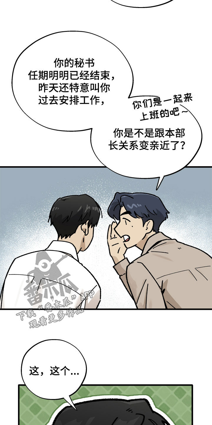 第45话2