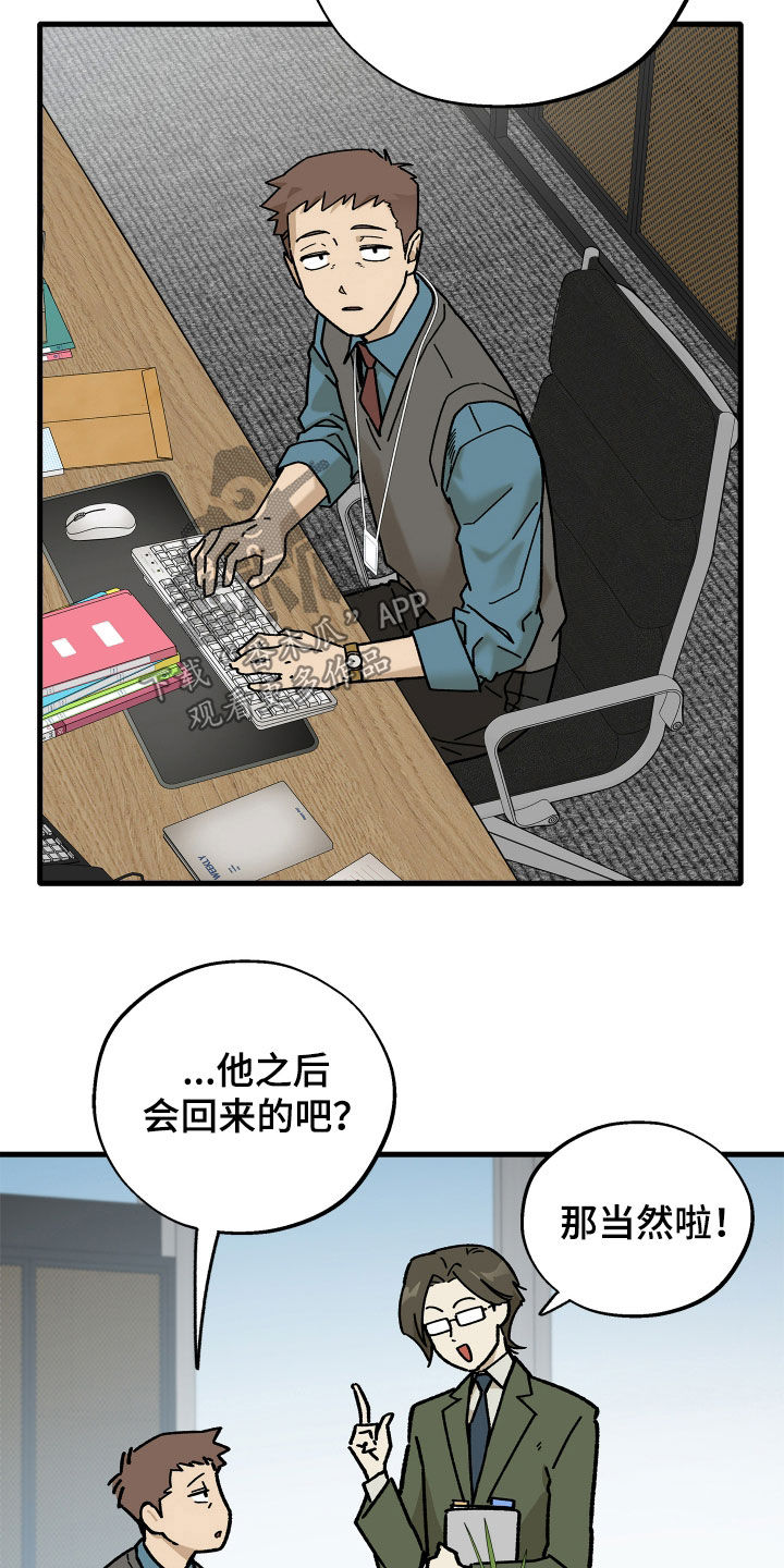 第45话20