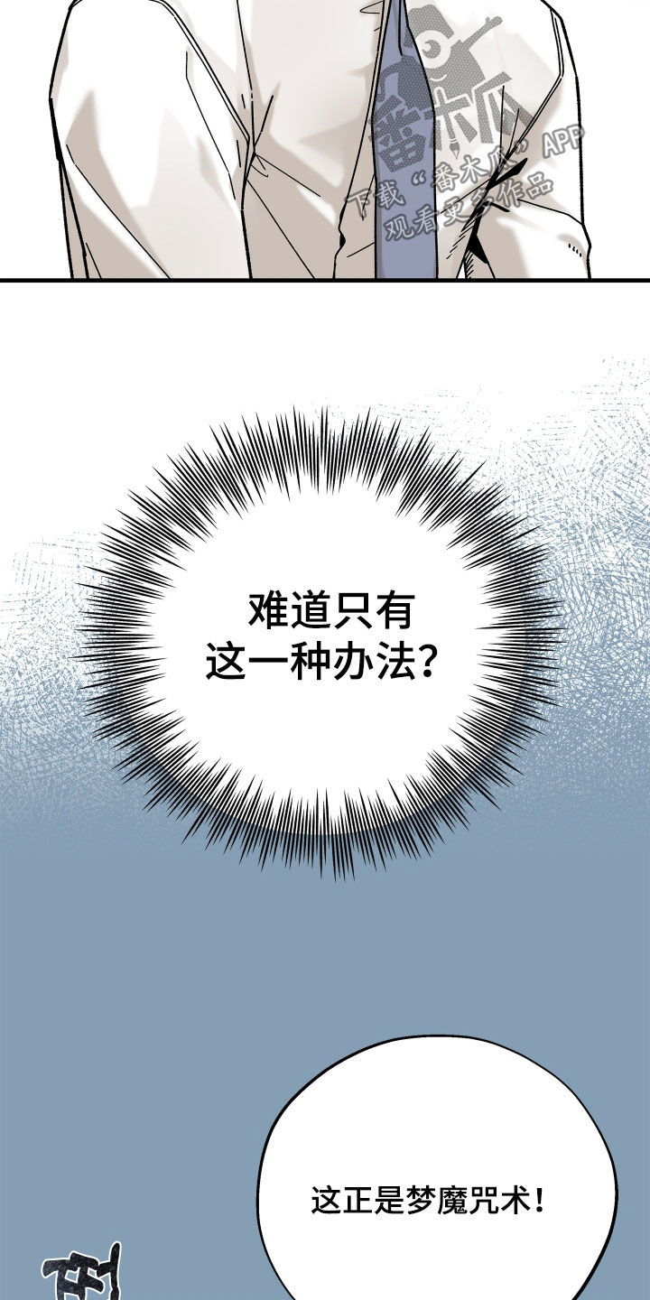 第45话5