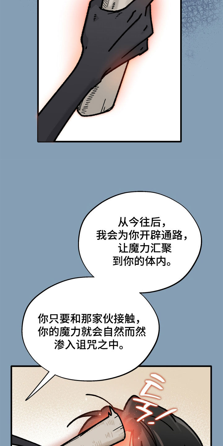 第45话9