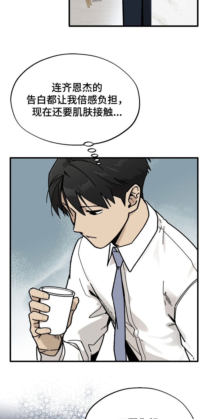 第45话13