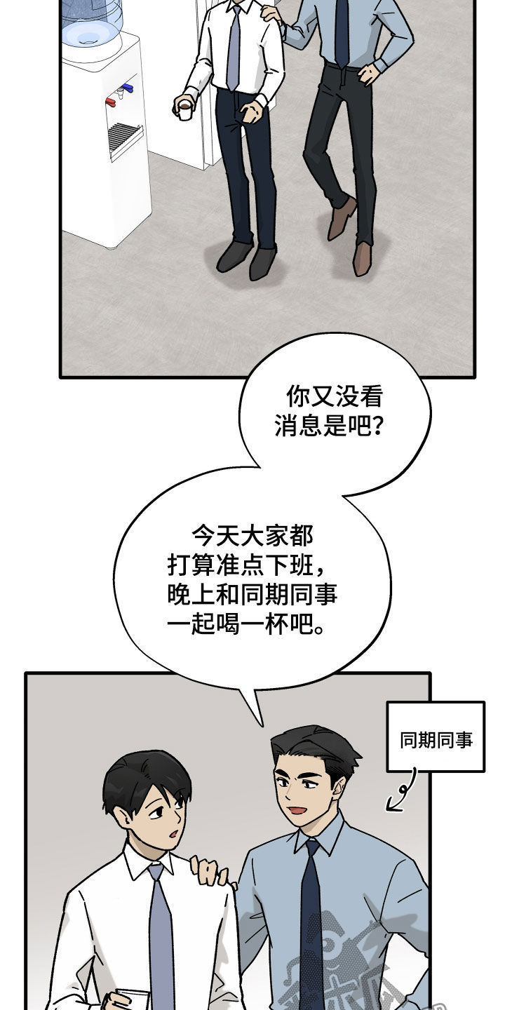 第45话17