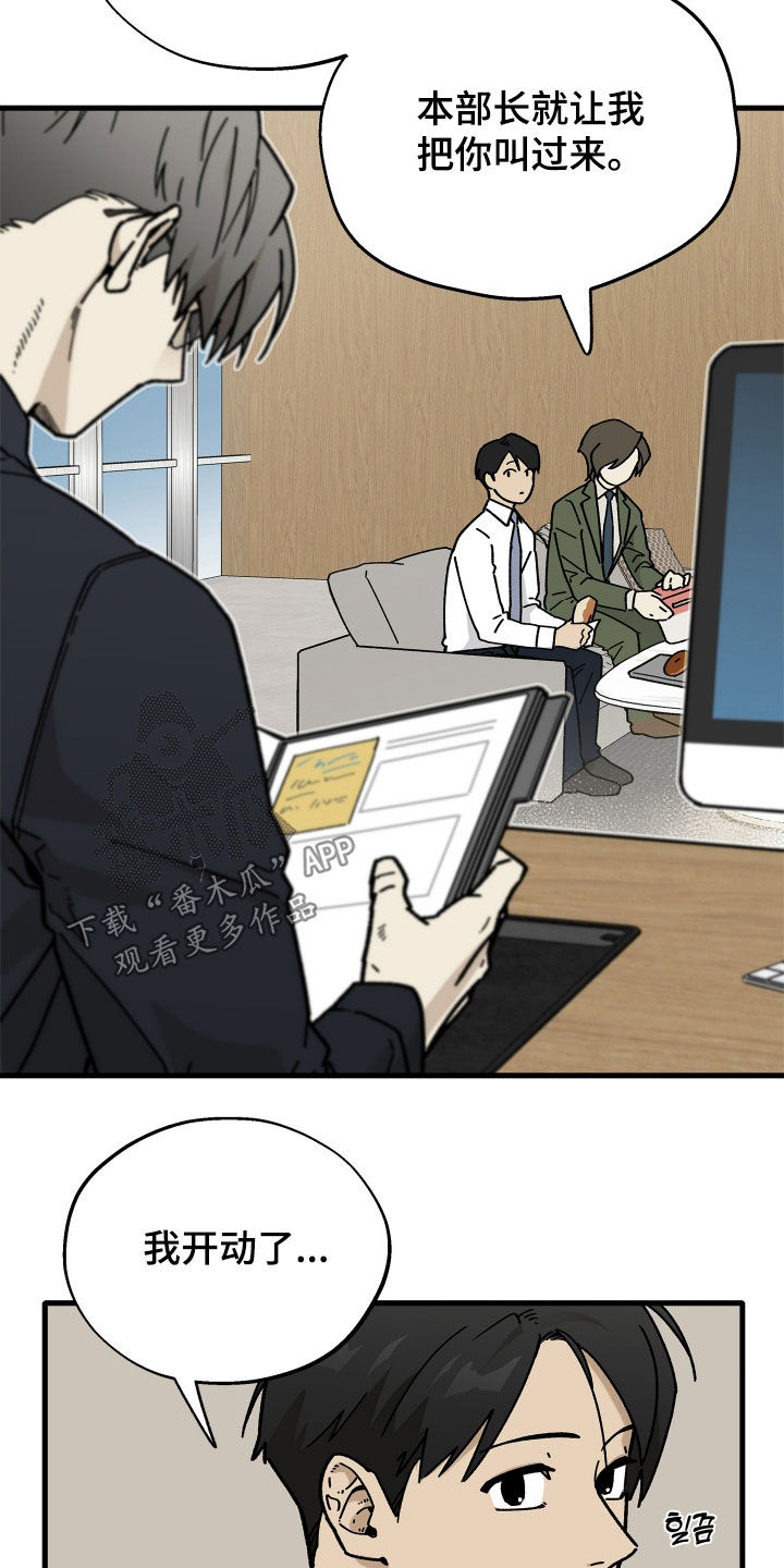 第45话24