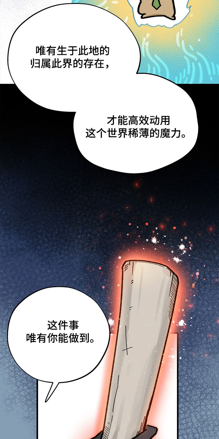第45话8