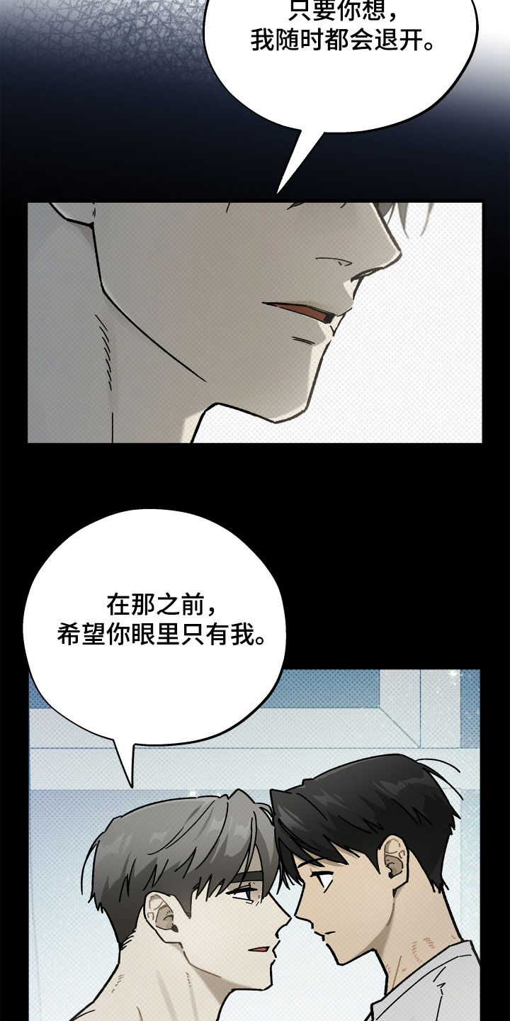 第45话14