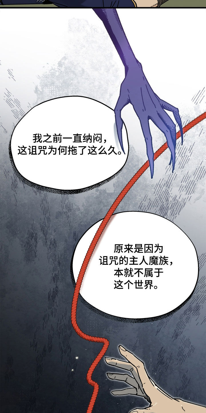 第44话9