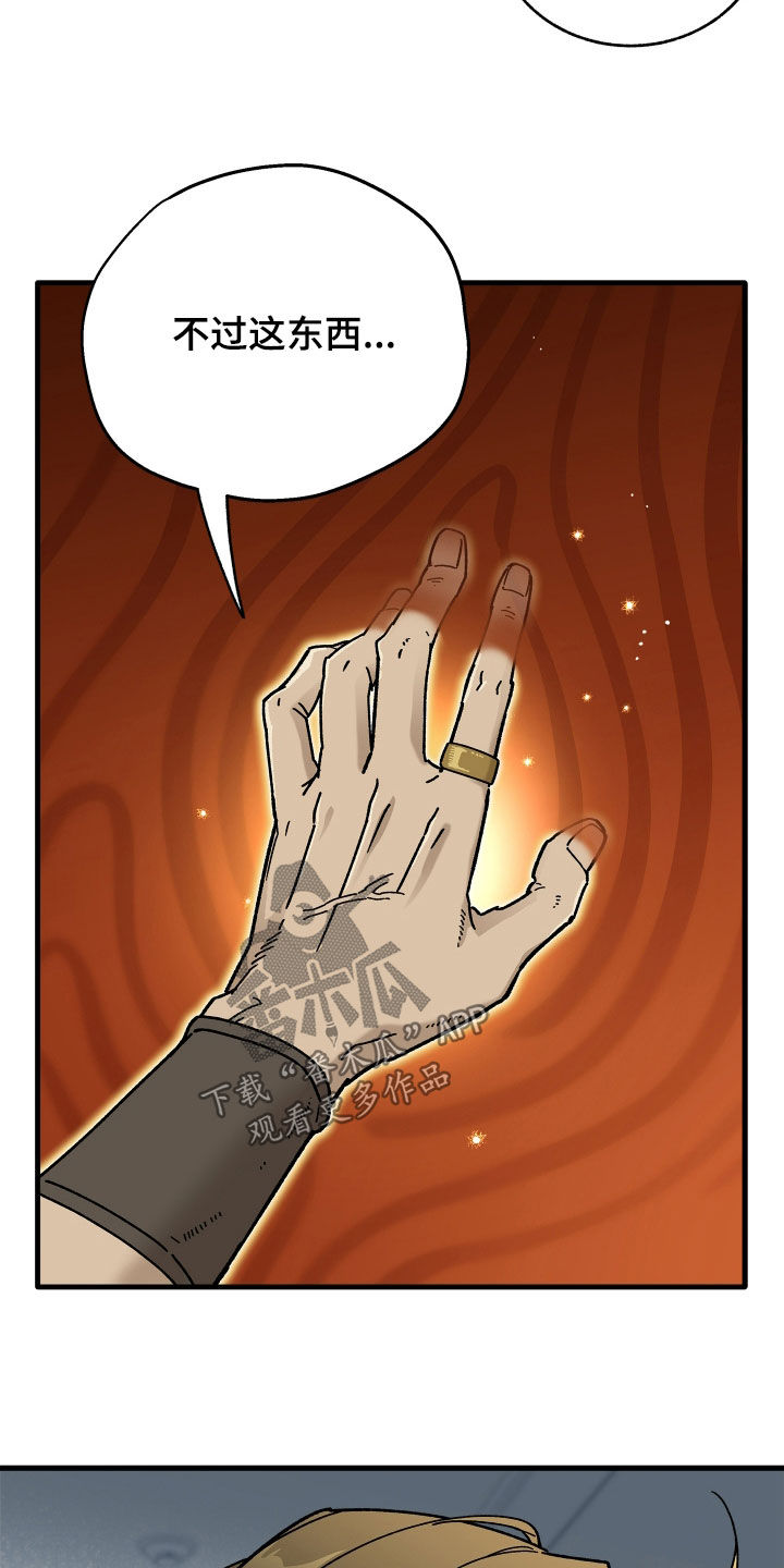第44话3