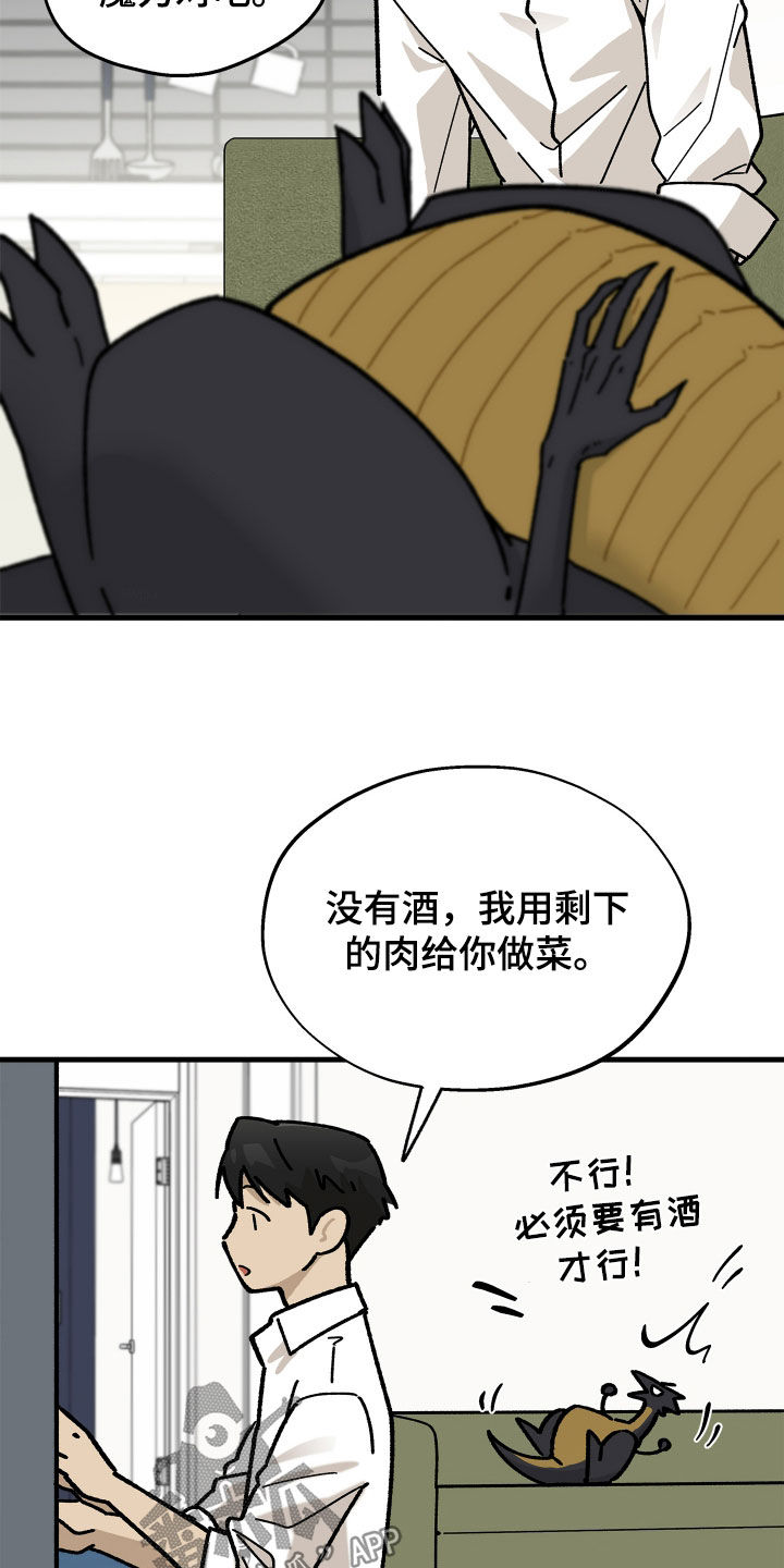 第44话19