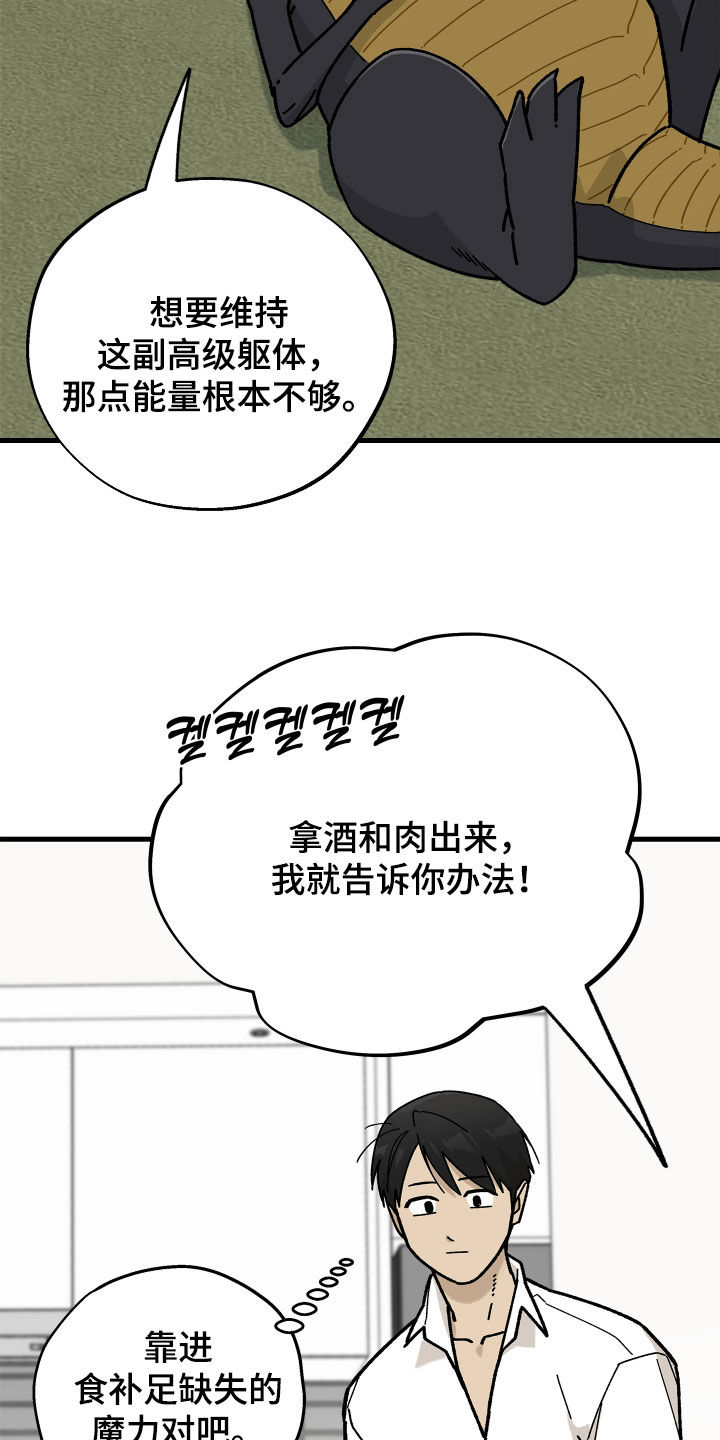 第44话18