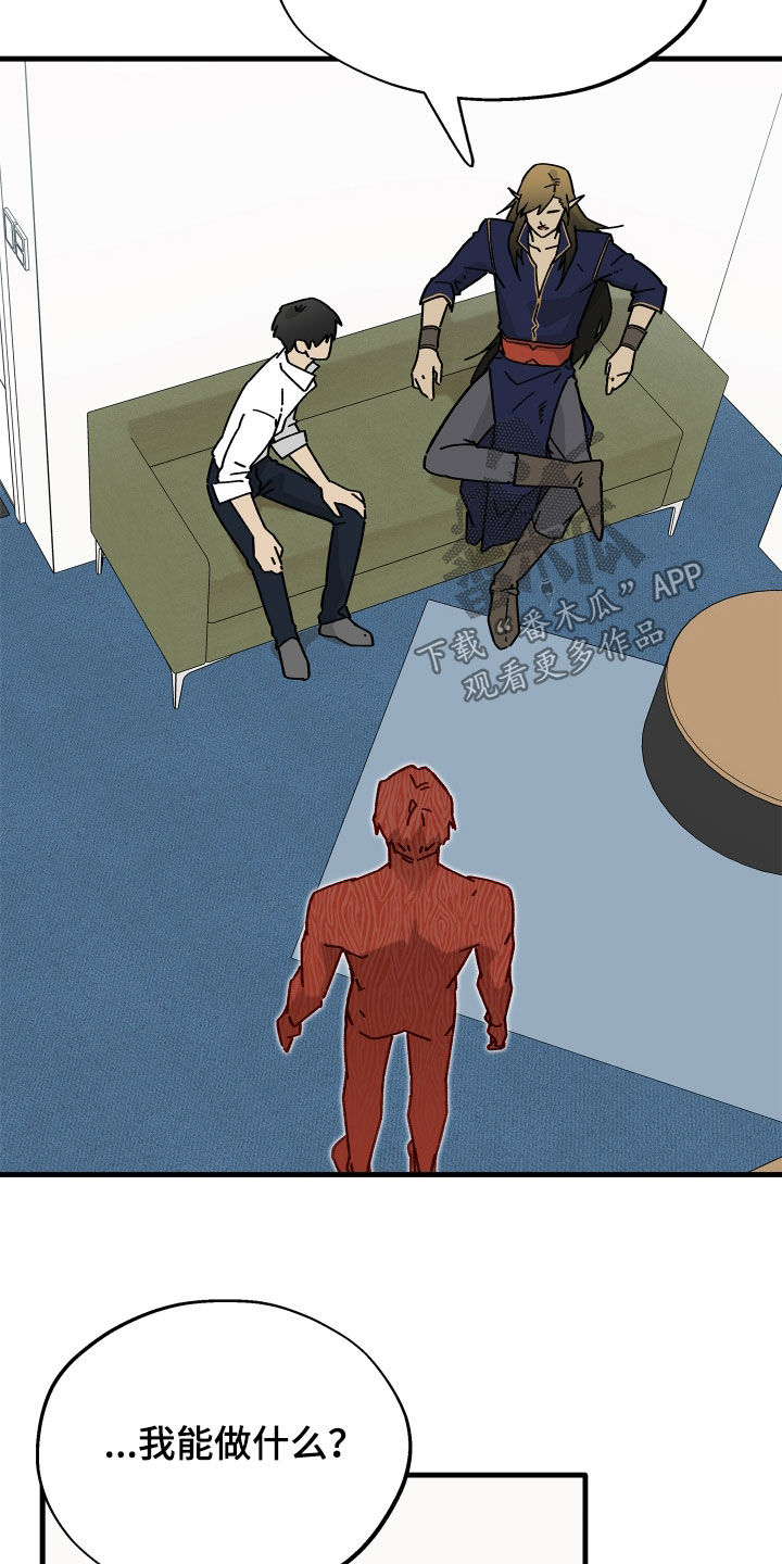 第44话6