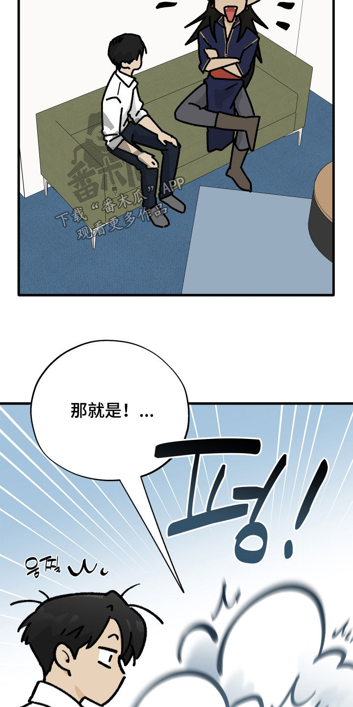 第44话15