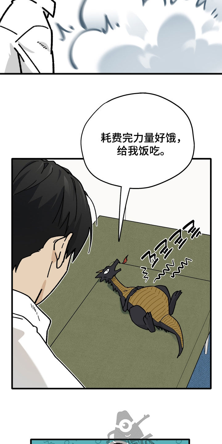 第44话16