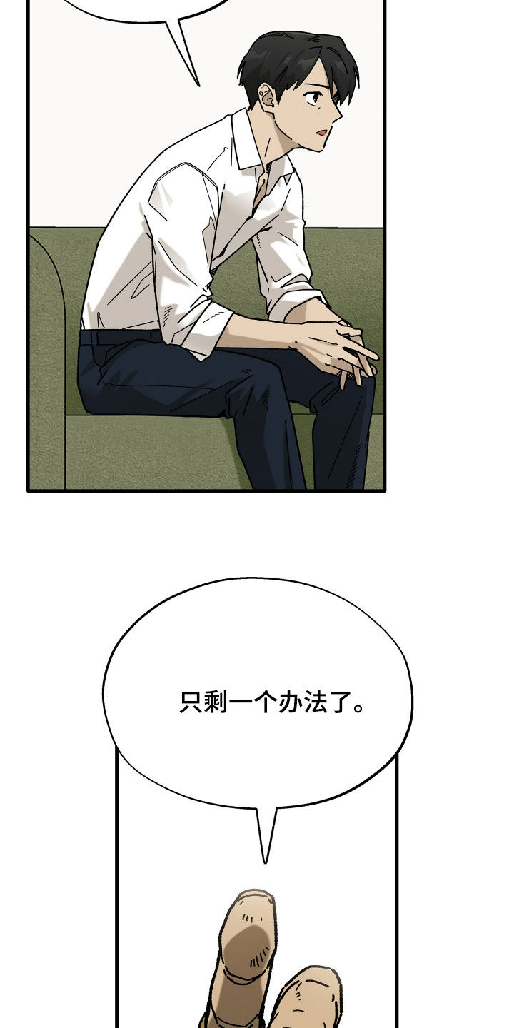 第44话7