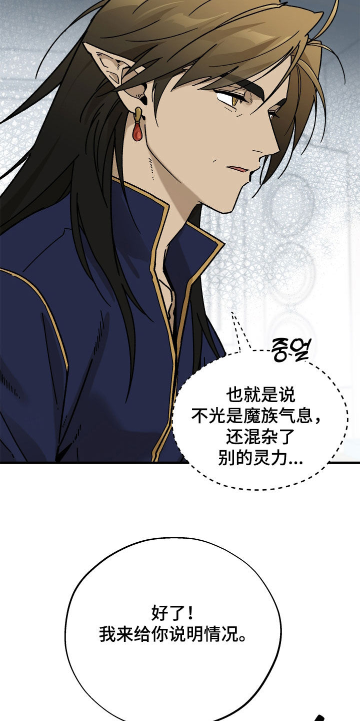 第44话4