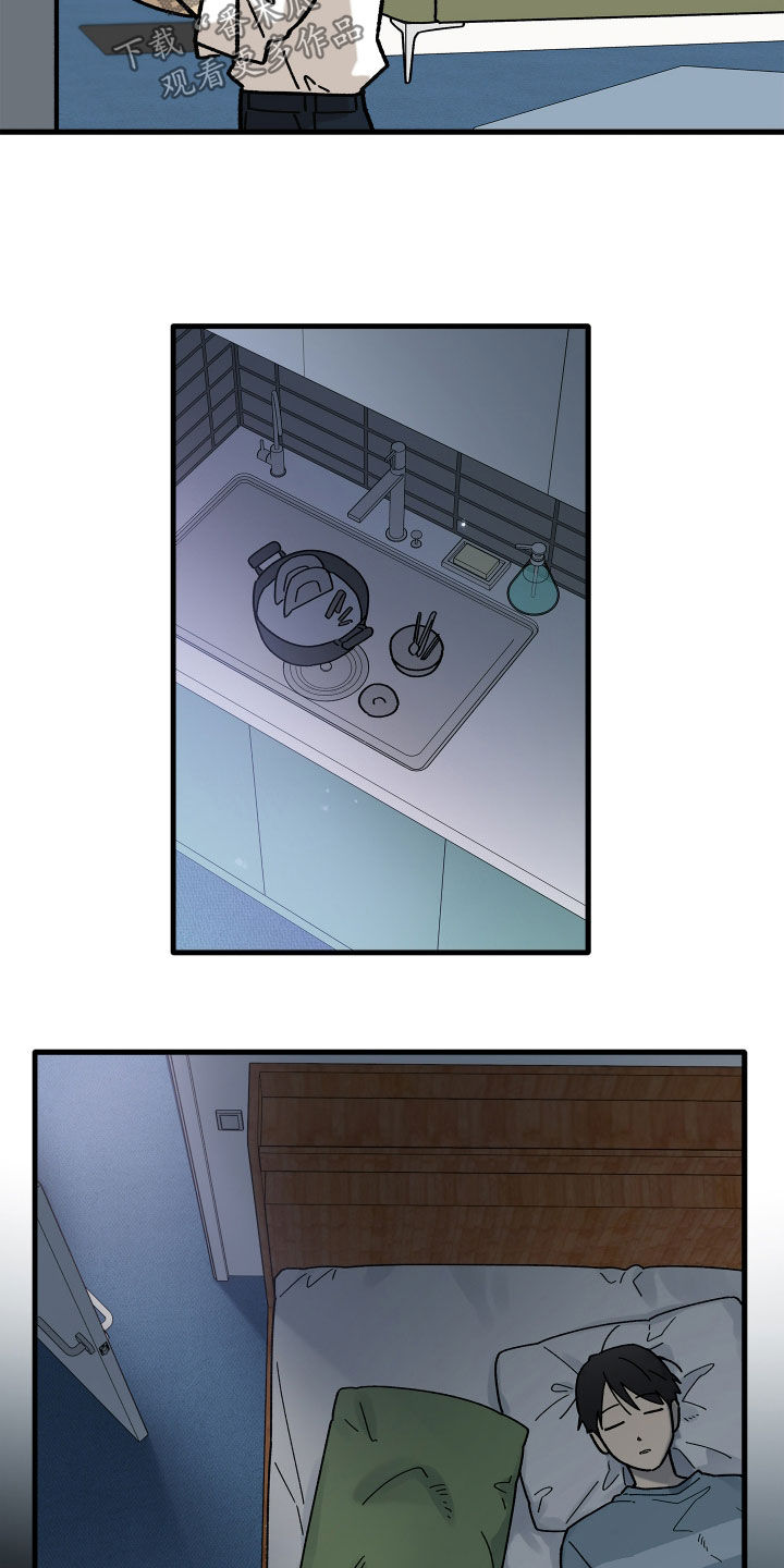 第44话20