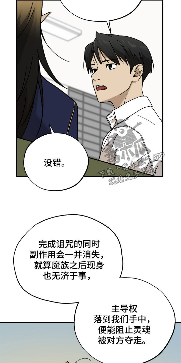 第44话12