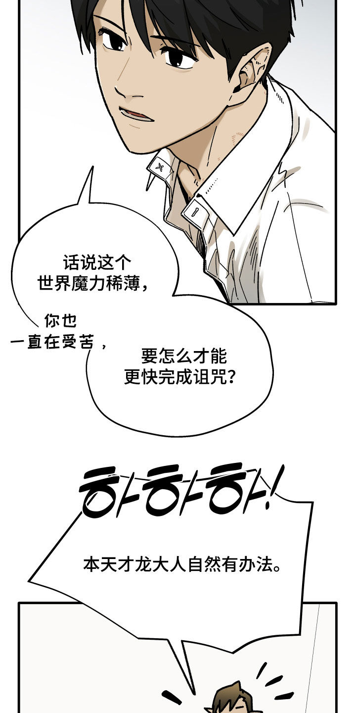 第44话14