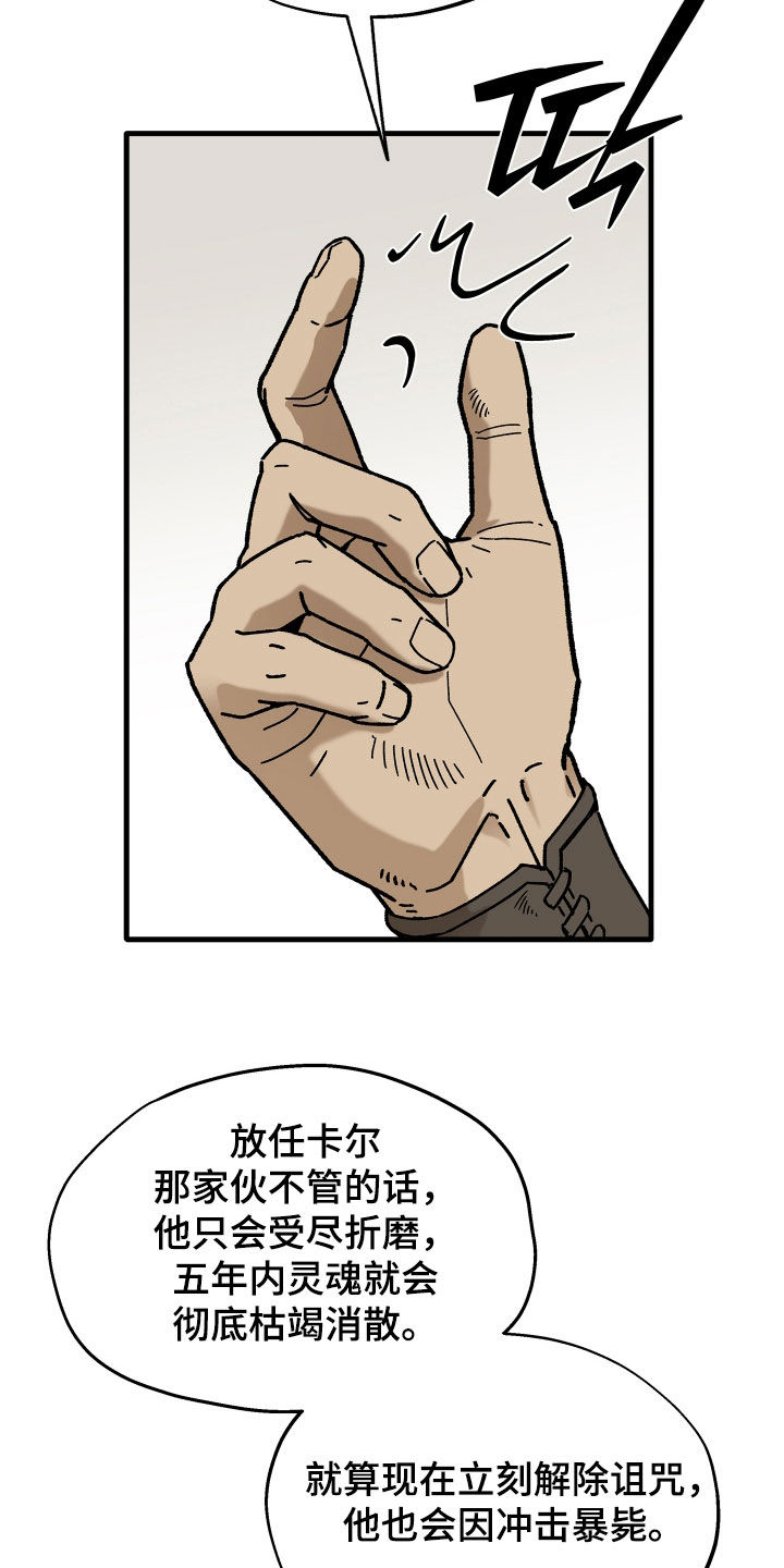 第44话5