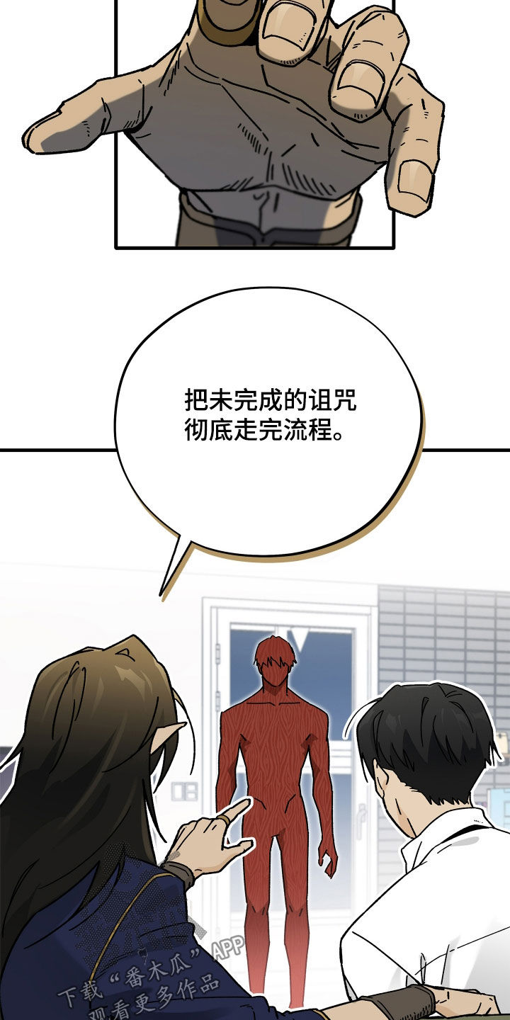 第44话8