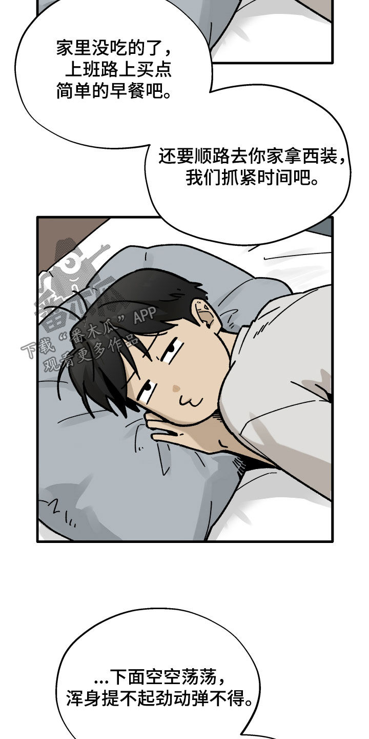 第43话6