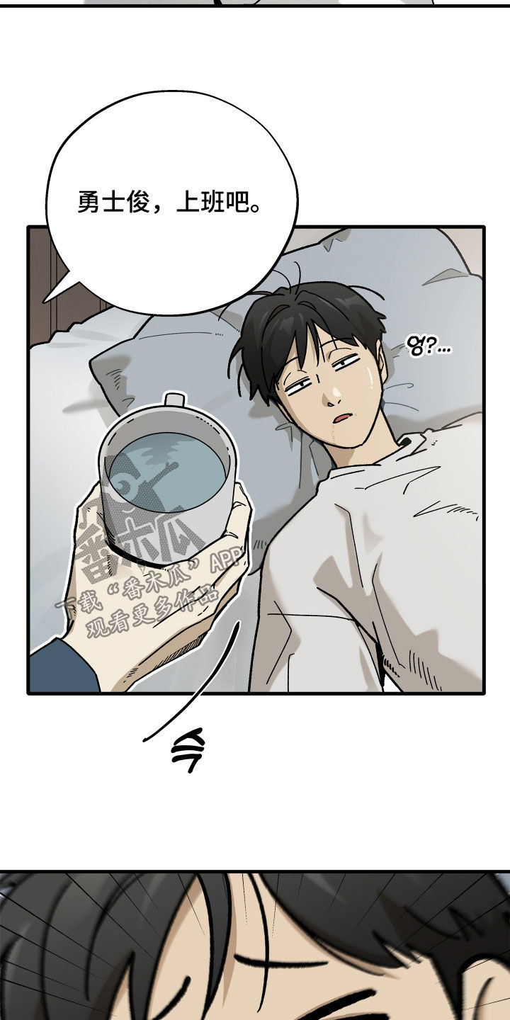 第43话2