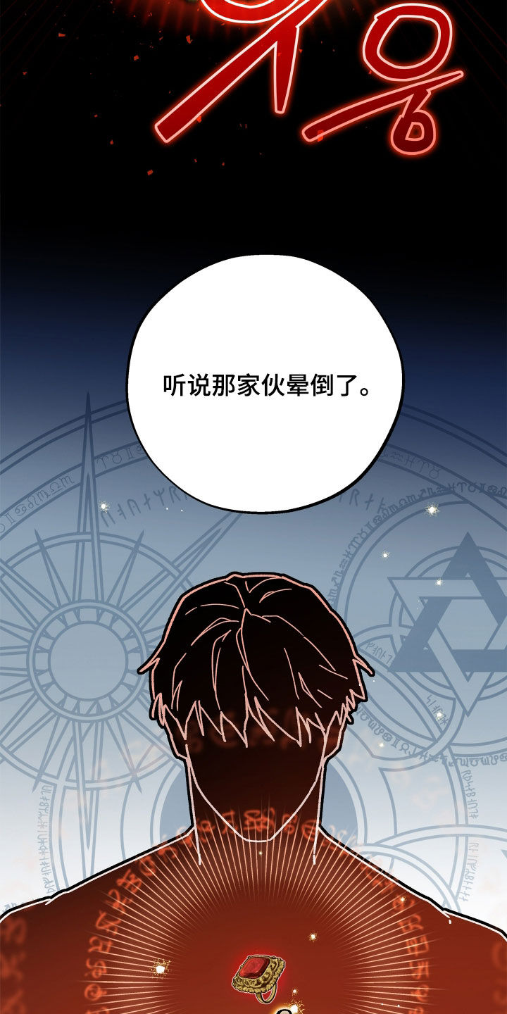 第43话13