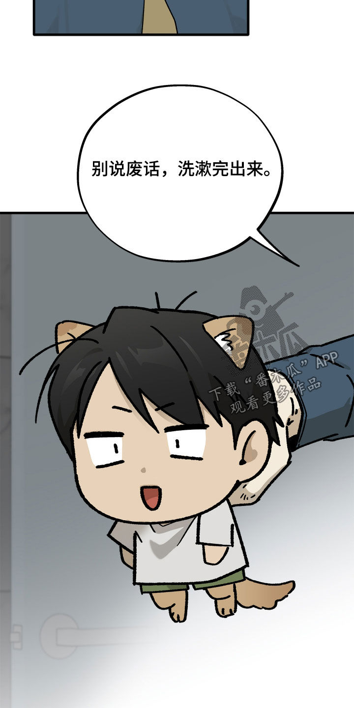 第43话8