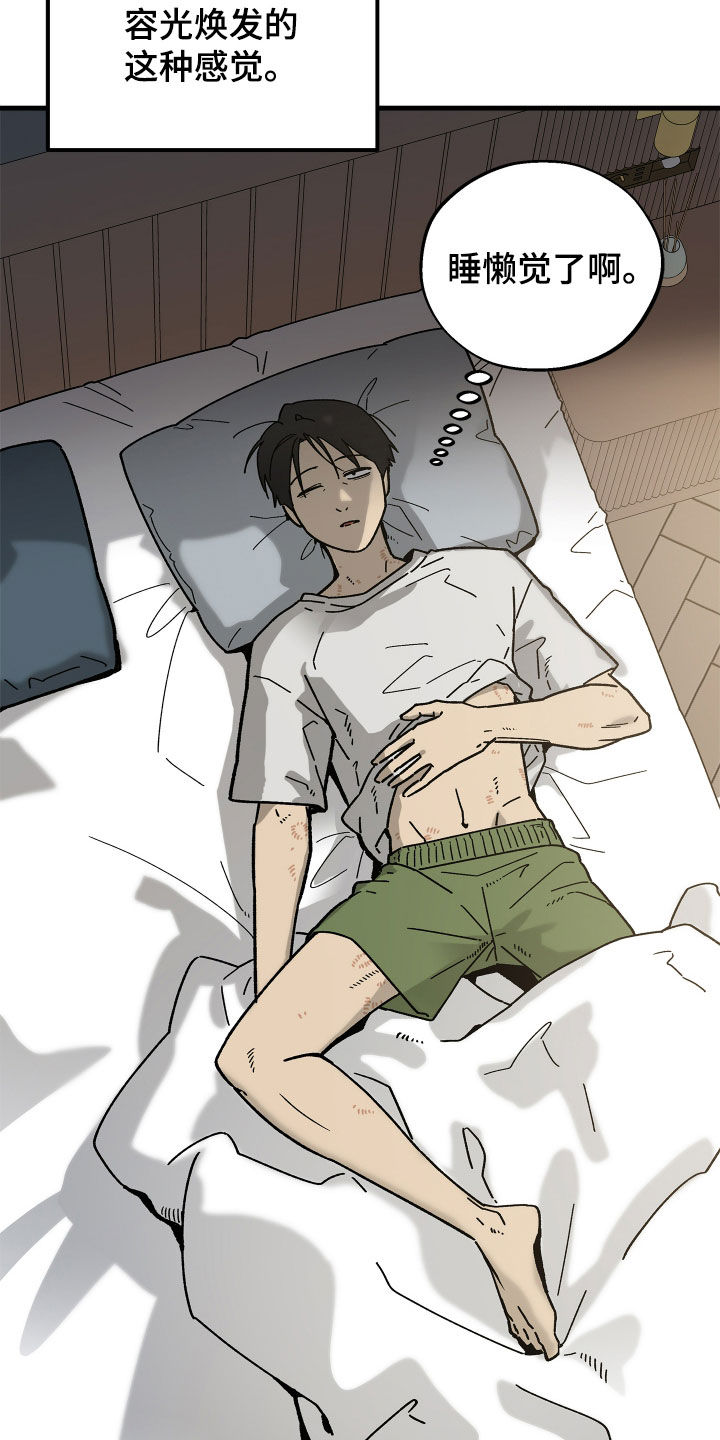 第43话1