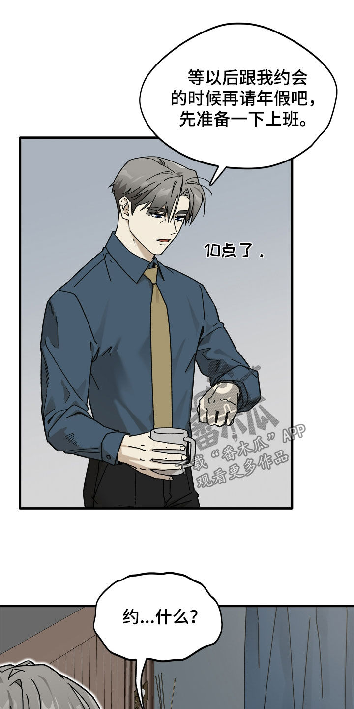 第43话4