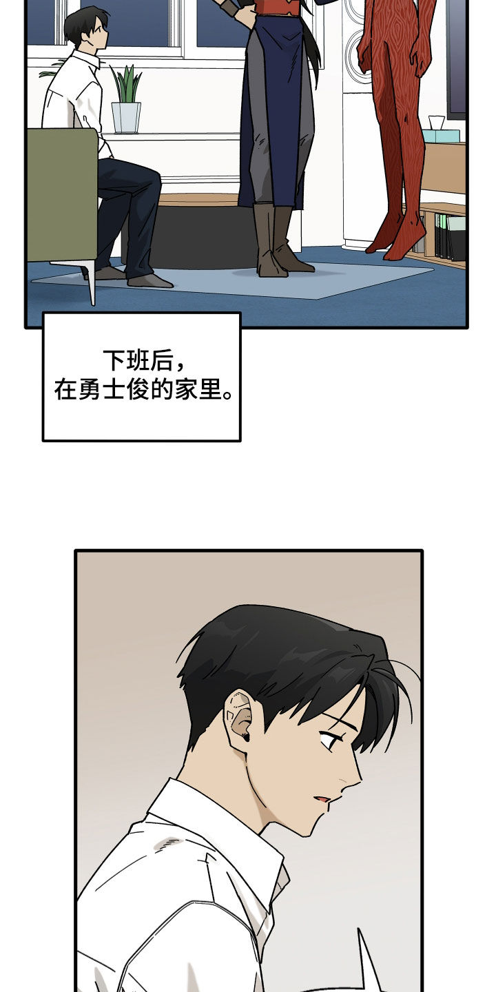 第43话15