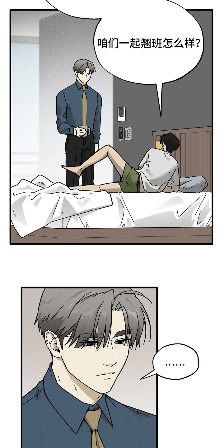 第43话7