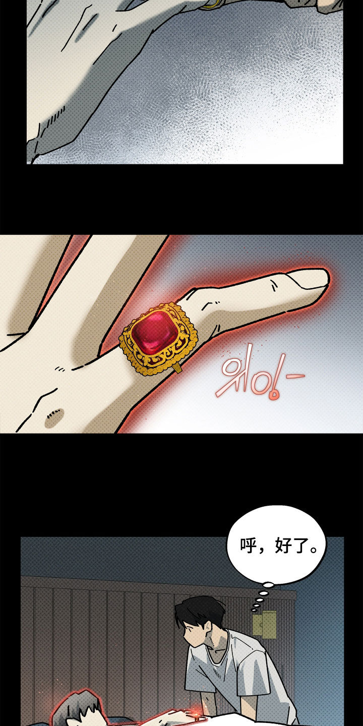 第43话17