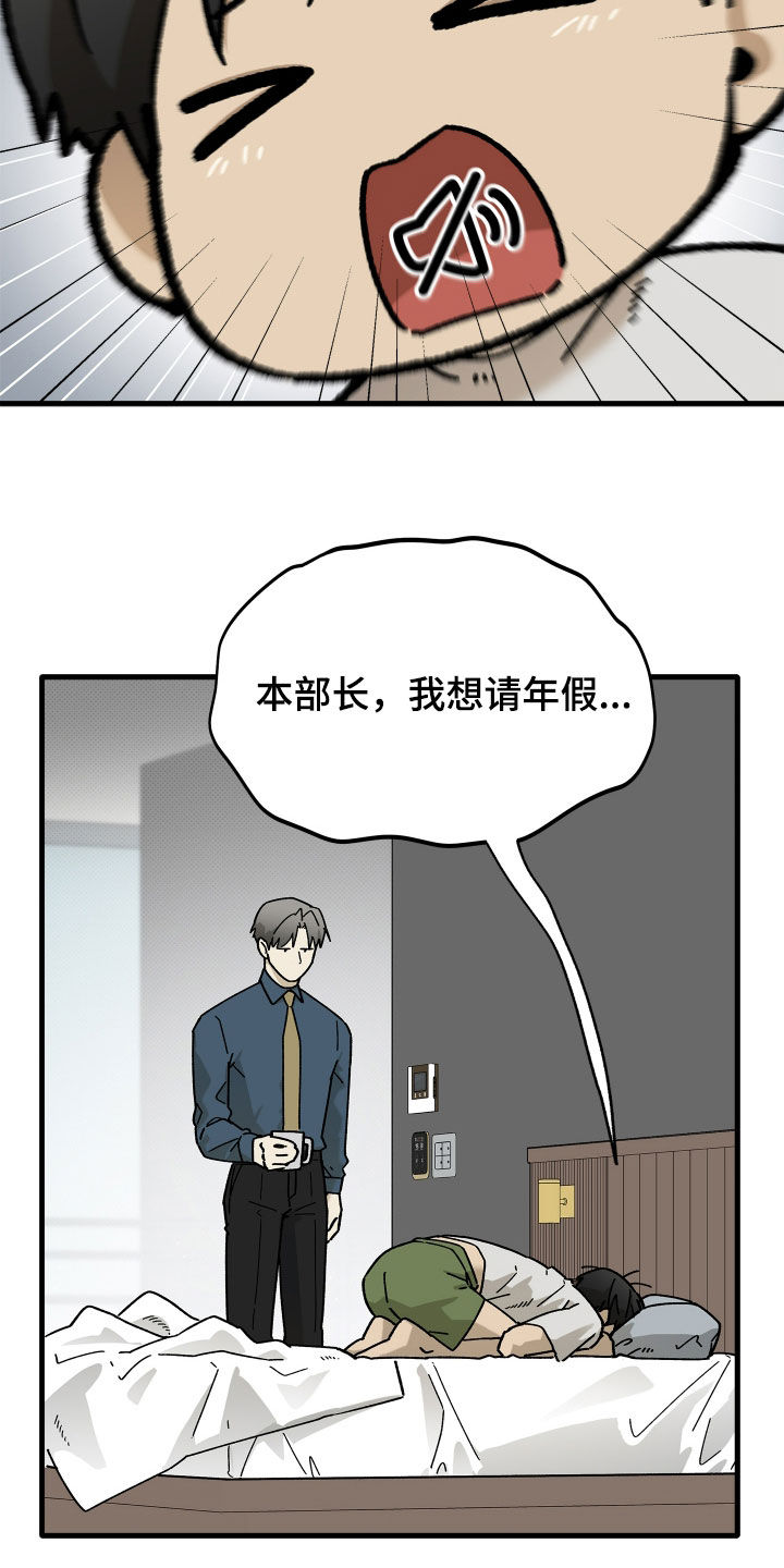 第43话3