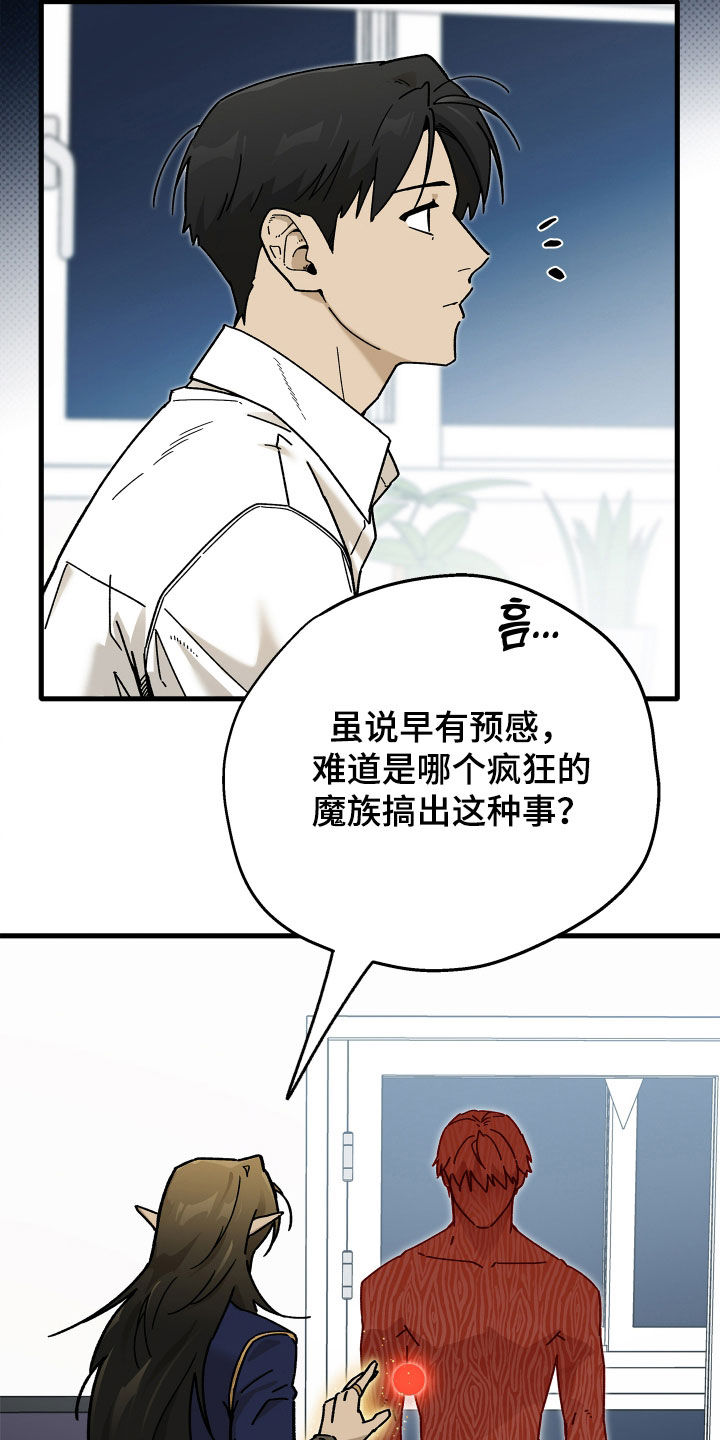 第43话20