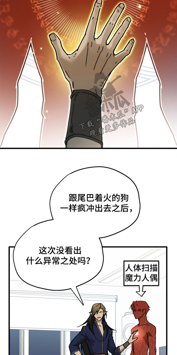 第43话14