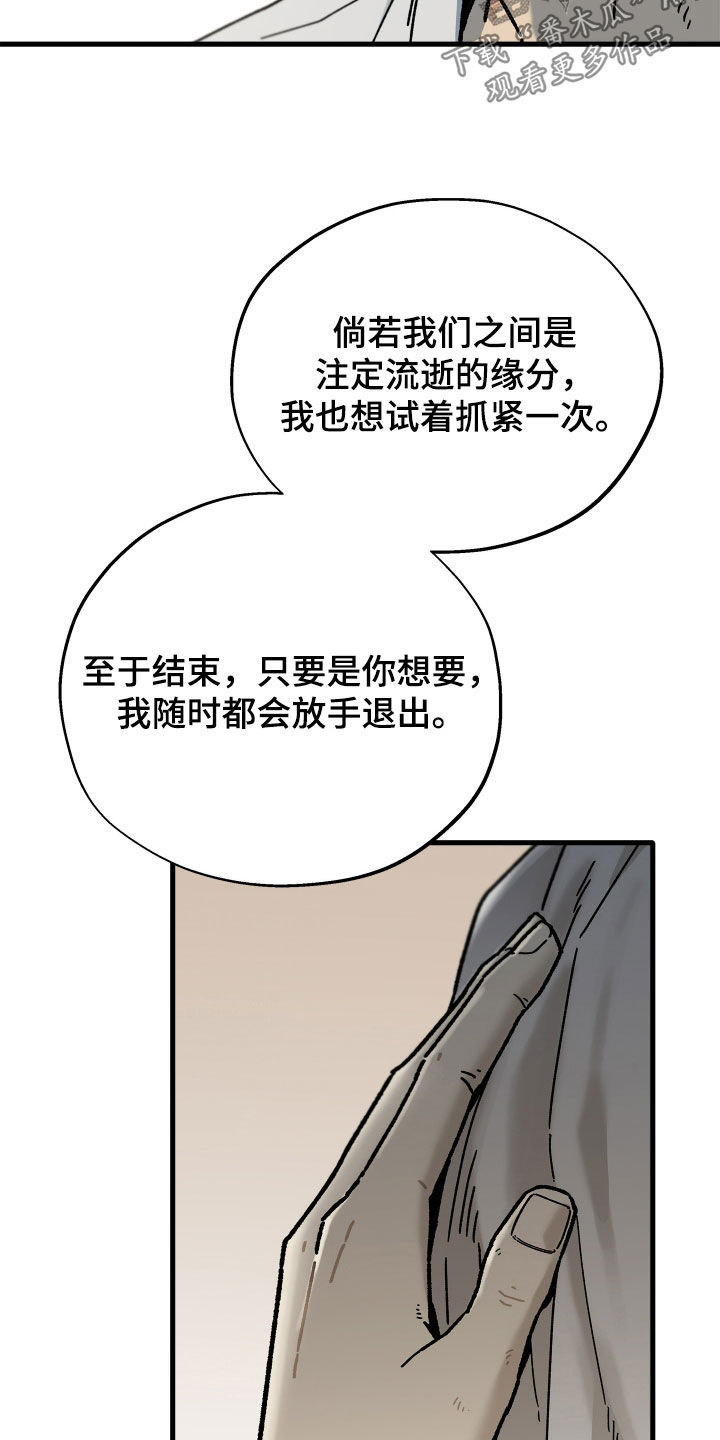 第42话7