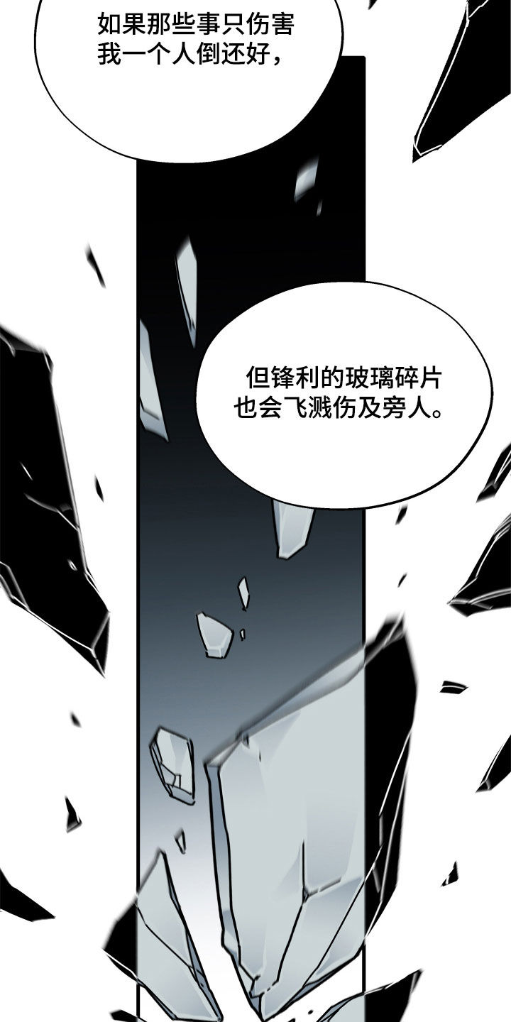 第42话3