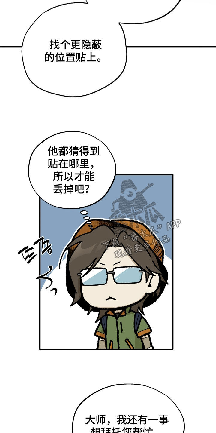 第42话20