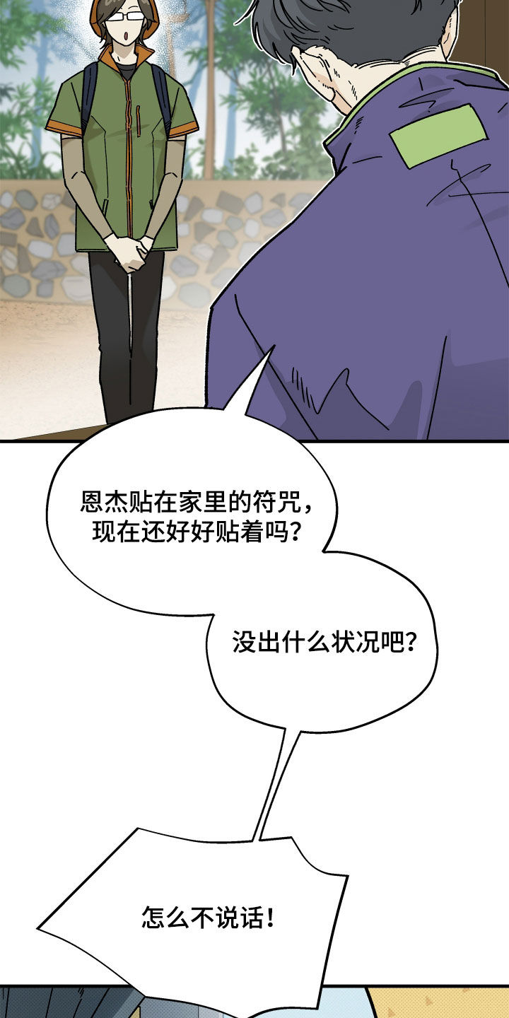 第42话16