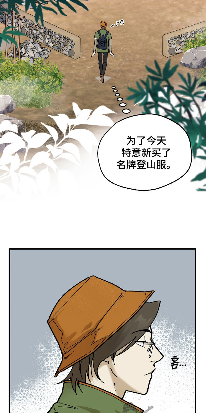 第42话12