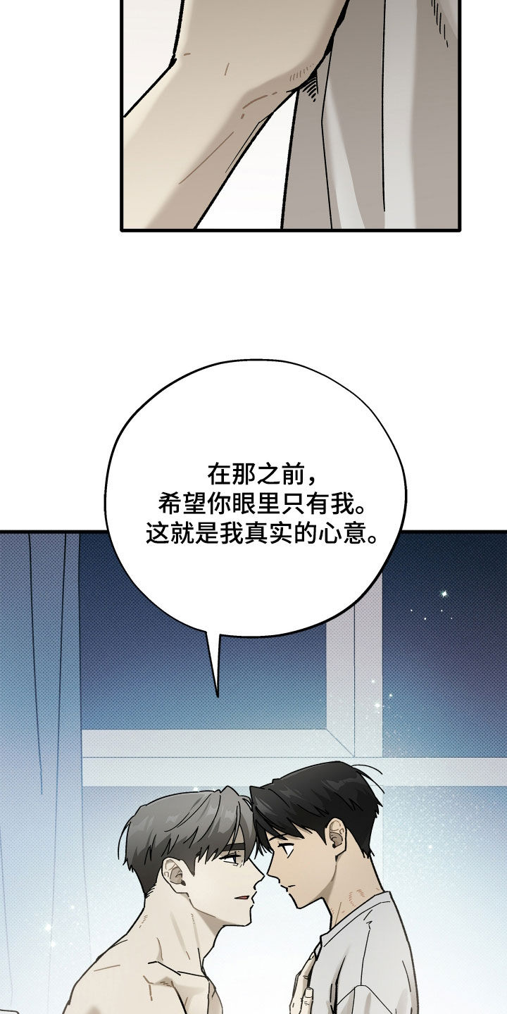 第42话8